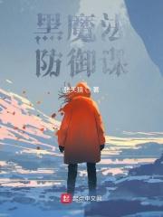 王爷掌心宝免费阅读 王爷掌心宝免费阅读