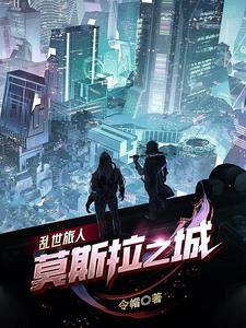 无敌天命青儿的免费阅读