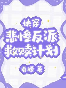 她想买美容药你把她变成魅魔免费阅读