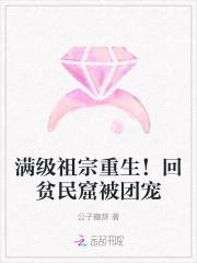 你把她变成魅魔免费