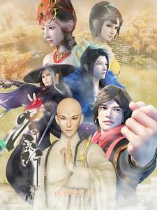 全球游戏化神级内测玩家TXT