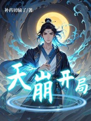 心如死灰后他们后悔了百度 心如死灰后他们后悔了百度