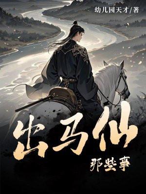 心如死灰后他们后悔了剧透