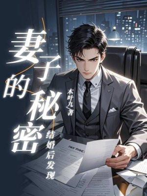 心如死灰后他们后悔了免费 心如死灰后他们后悔了免费