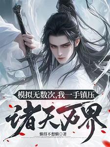 神王令精修版txt绝代天骄