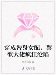 幸孕宠妻战爷晚安大结局 幸孕宠妻战爷晚安大结局