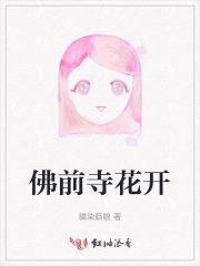 我让你高攀不起