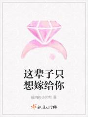 退婚后前妻后悔了