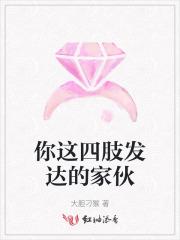 黑暗迪迦·奥特曼