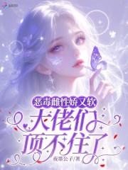 万物为刍狗女主