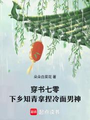 万物为刍狗的异族有几个