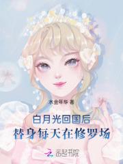 万物为刍狗中庸点墨免费阅读