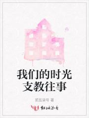 宠妾灭妻医妃转嫁皇叔嘎嘎香