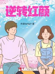 医妃嫁到王叔成亲吧