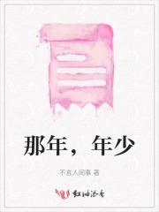 谎言之诚txt资源