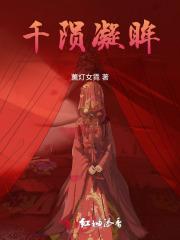 北派盗墓笔记全文免费阅读 北派盗墓笔记全文免费阅读