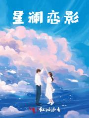 北派盗墓笔记豆芽仔结局