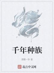 东北往事1黑道风云20年TXT 东北往事1黑道风云20年TXT