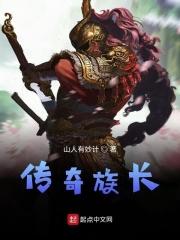 东北往事1黑道风云20年周建龙