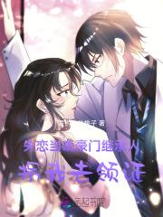 东北往事1黑道风云20年 第501章