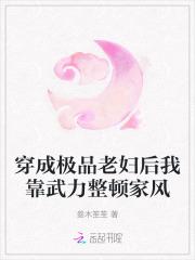 大乾第一纨绔苏铭和陈修宇谁厉害