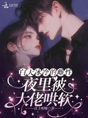 我有一座安全屋