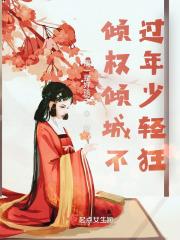 规则怪谈我有一座安全屋TXT