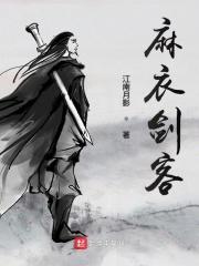 我有一座安全屋txt