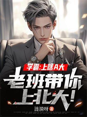 我有一座安全屋男主是谁