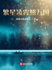 捍宝讲的是什么 捍宝讲的是什么