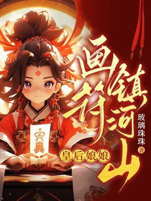 裴锦川顾眠的 裴锦川顾眠的