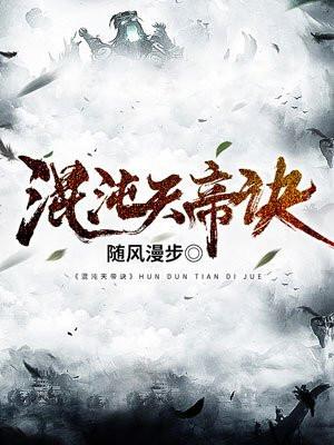 假千金主动离开豪门