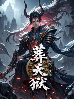 重生后我拥有了超级无敌电脑将良