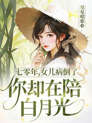 宋翊山萧茗悦叫什么名字