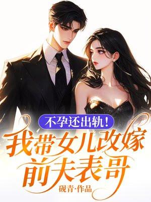 冰力无敌免费阅读