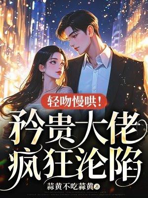 冰力无敌笔趣阁