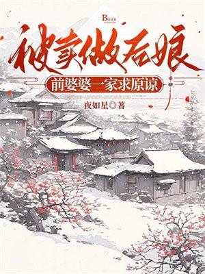 斗罗我寒冰射手冰力无敌在线阅读