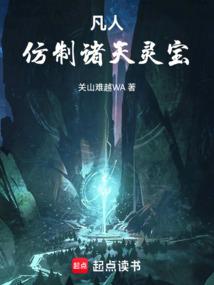 怨种闺蜜免费阅读