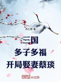 美洲日不落 笔趣阁