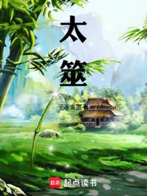 美洲日不落道士仗剑行