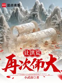 褚颜贺望津完结了吗