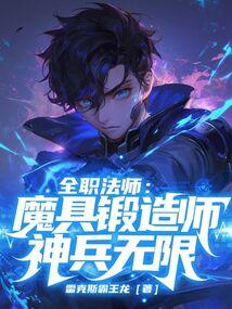 褚颜贺望津叫什么名字来着