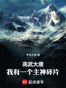 褚颜贺望津最新章节更新