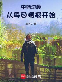 褚颜贺望津叫什么名字