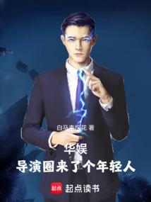 褚颜贺望津最新章节内容