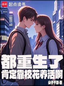 主角从婴儿开始的玄幻