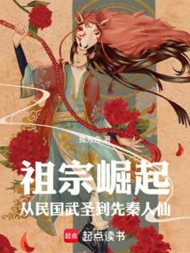 主角从婴儿开始修炼的都市