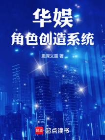 主角从婴儿开始的