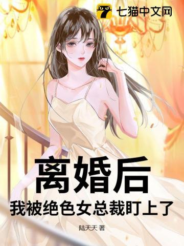 主角开始是个瞎子的修仙