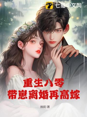 开头主角是瞎子 开头主角是瞎子